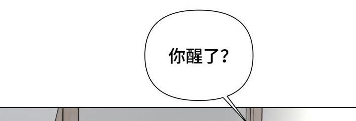 狼人与血族漫画免费下拉式漫画,第55章：鼓励1图