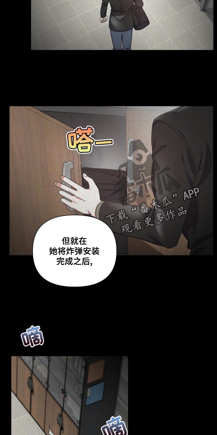 血族和狼人内容的小说漫画,第19章：会没事的2图