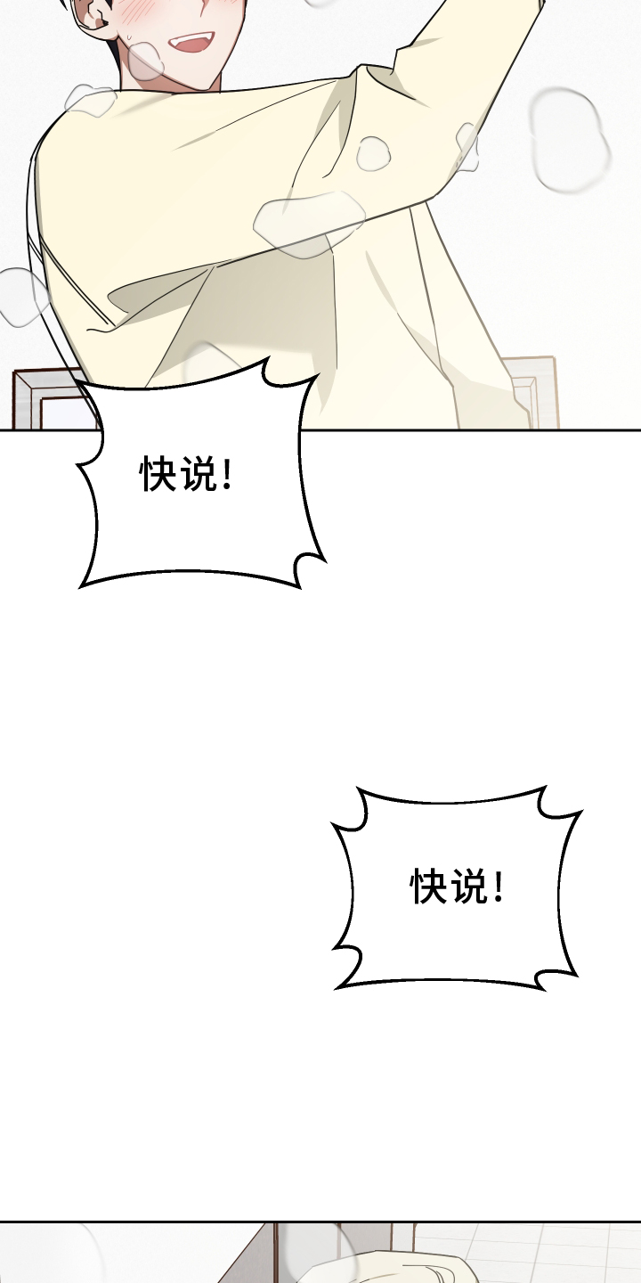 狼人与血族视频漫画,第95章：诉说1图