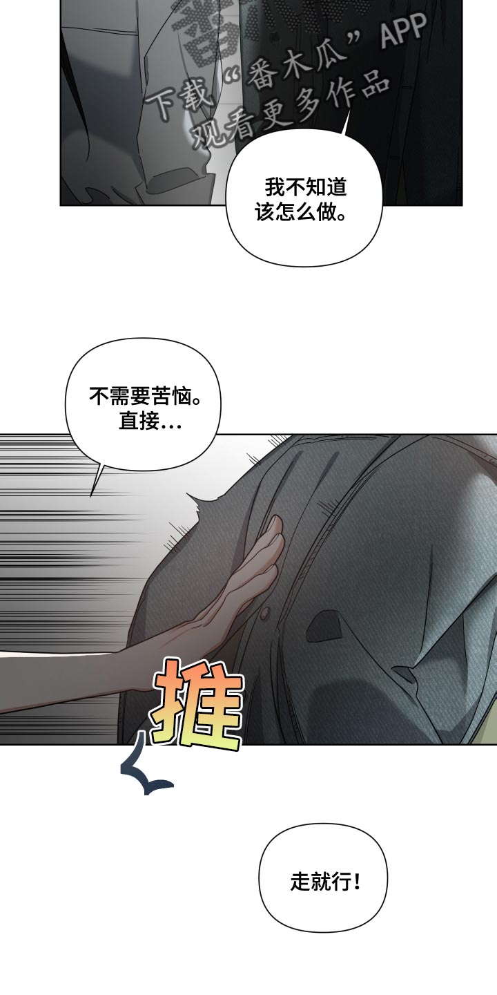 狼人与血族视频漫画,第40章：稍微有些不同1图