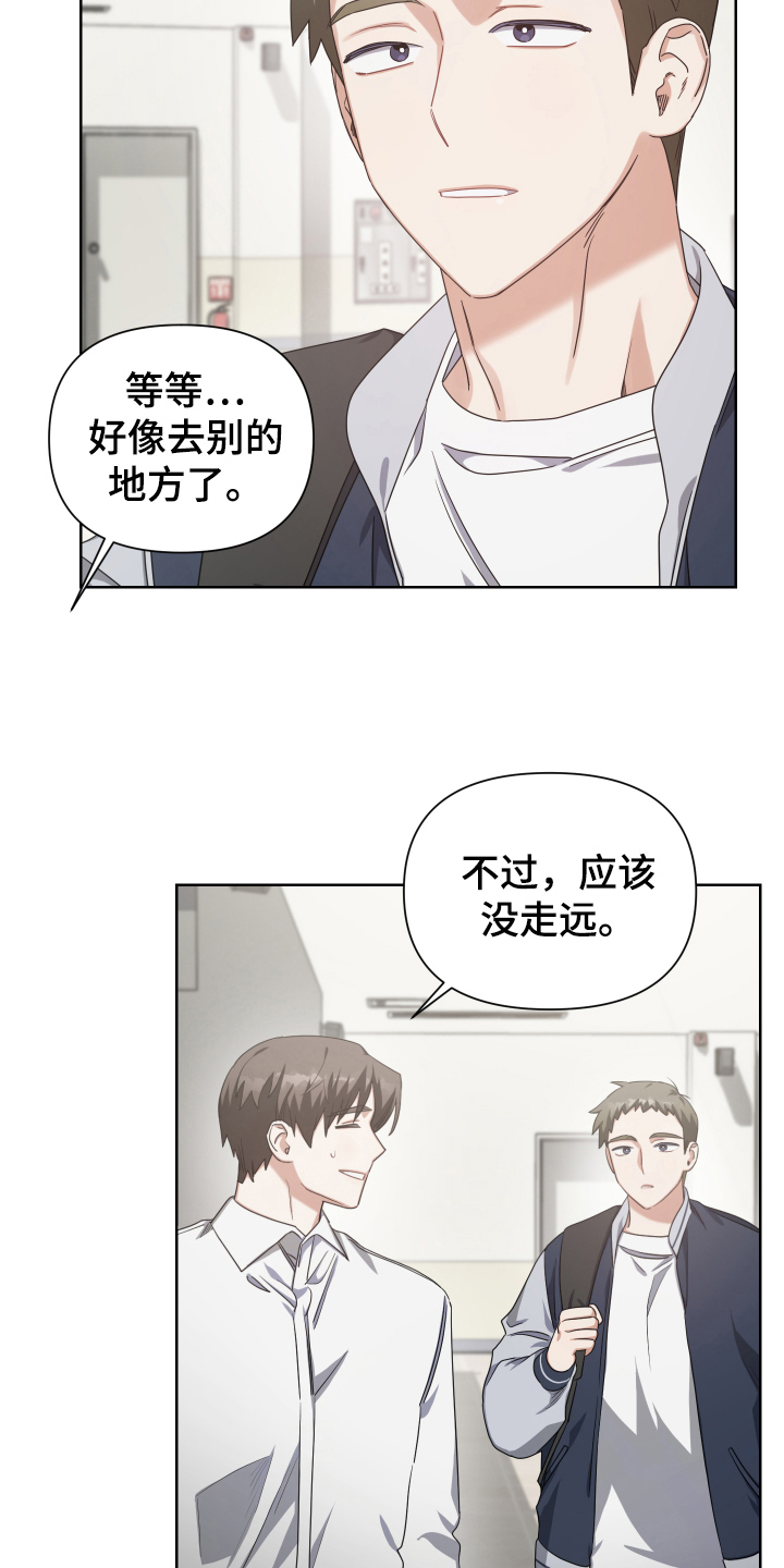 狼人与吸血鬼电影推荐漫画,第12章：搅和2图