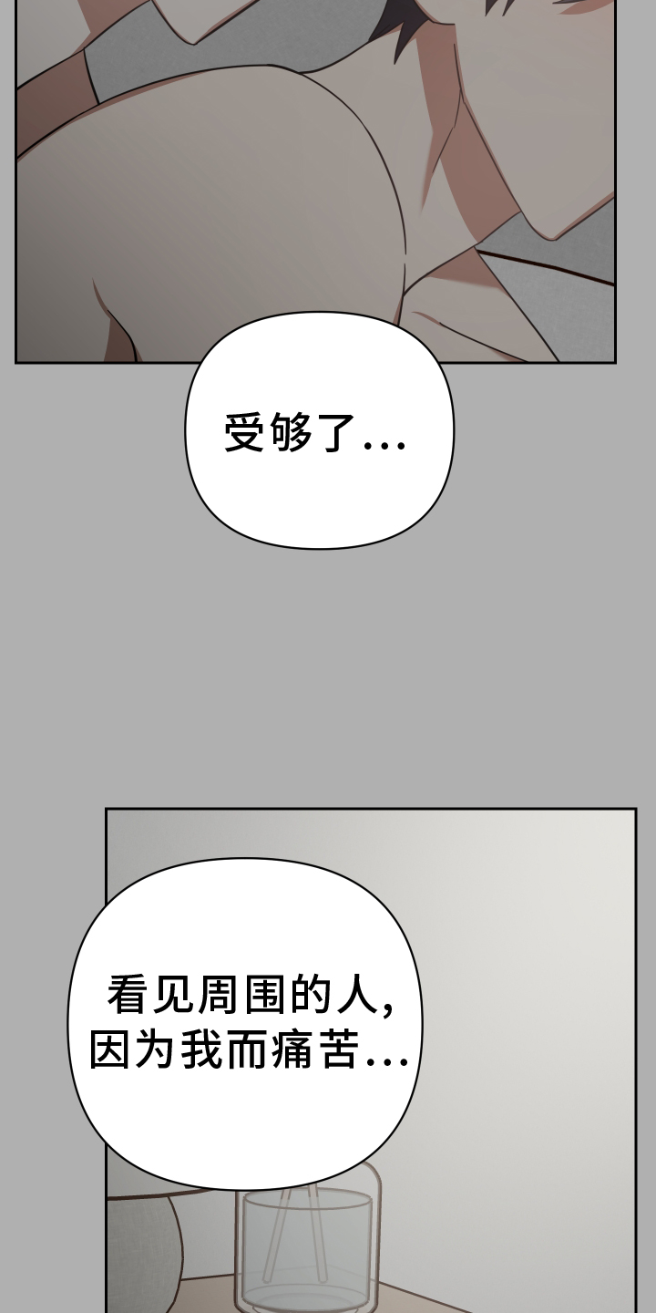 狼人与金克丝漫画,第105章：服装1图