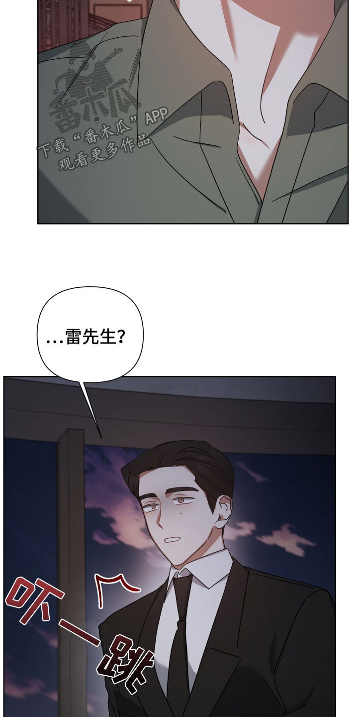 狼人与吸血鬼漫画漫画,第53章：真的变了2图