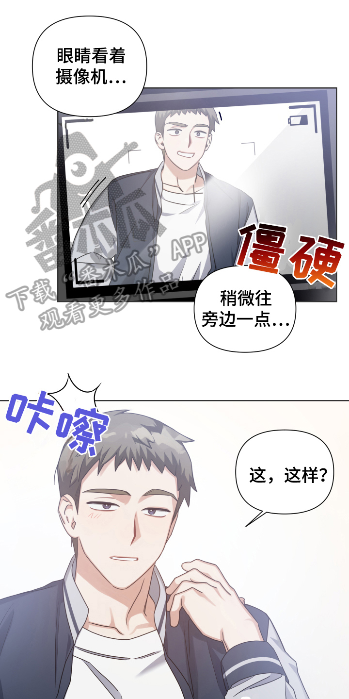 为什么血族和狼人那么不对付漫画,第15章：重要的事1图