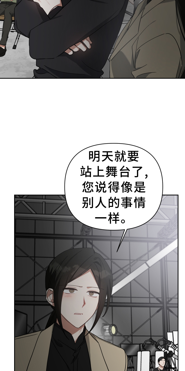 血族与狼人传说漫画,第103章：头条1图