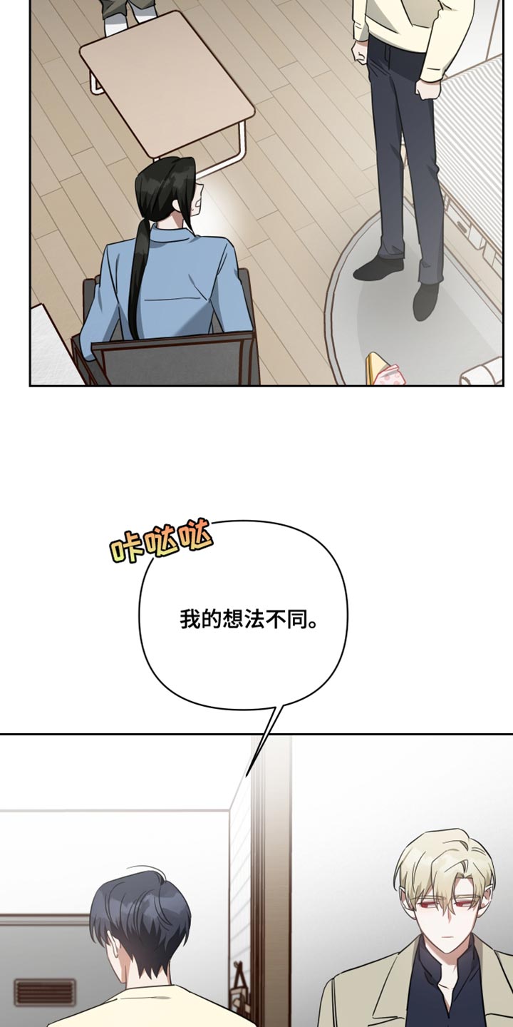 关于血族狼人教廷的小说漫画,第89章：心理阴影1图