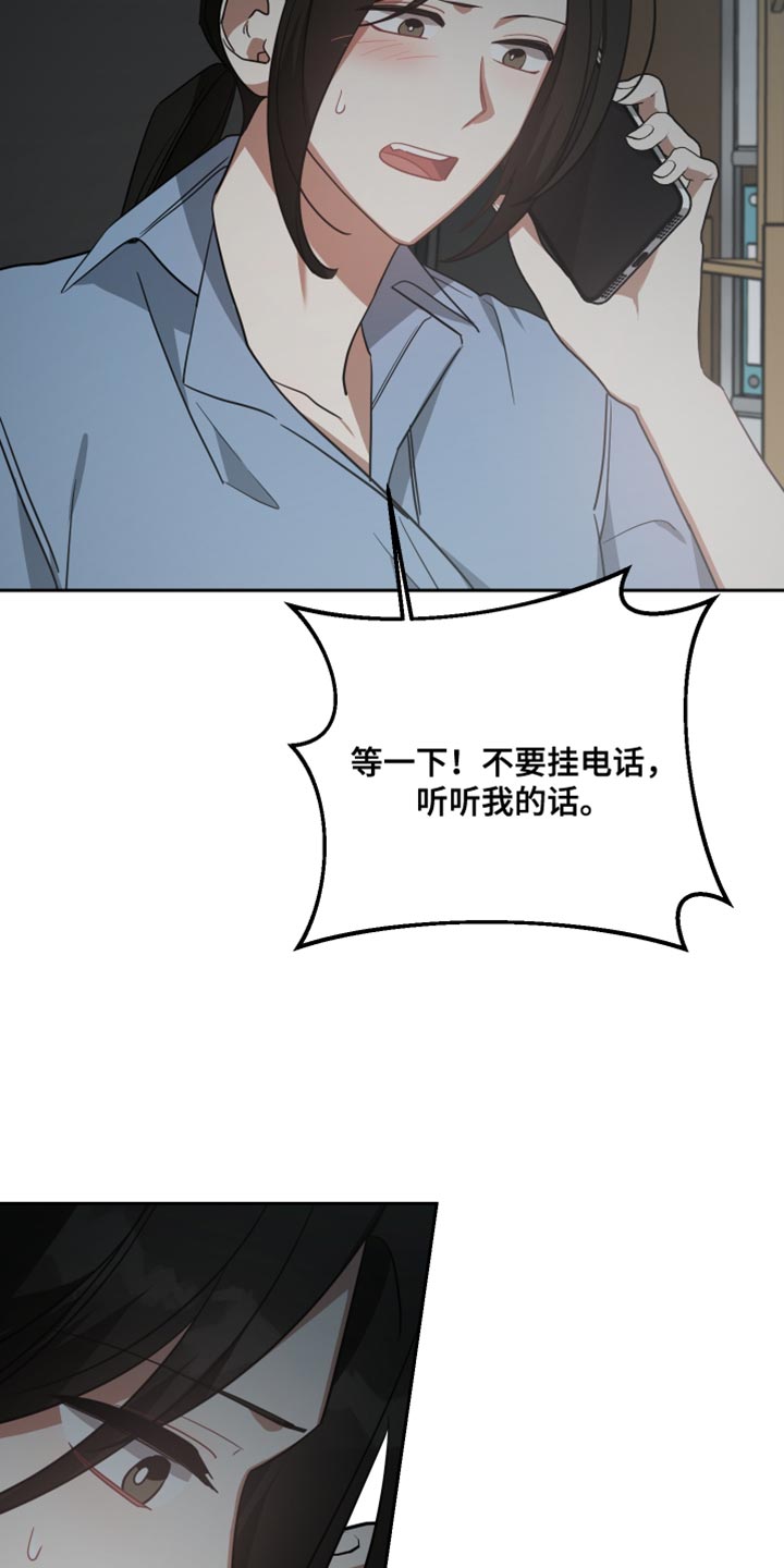 狼人与吸血鬼电影大全漫画,第85章：帮助2图