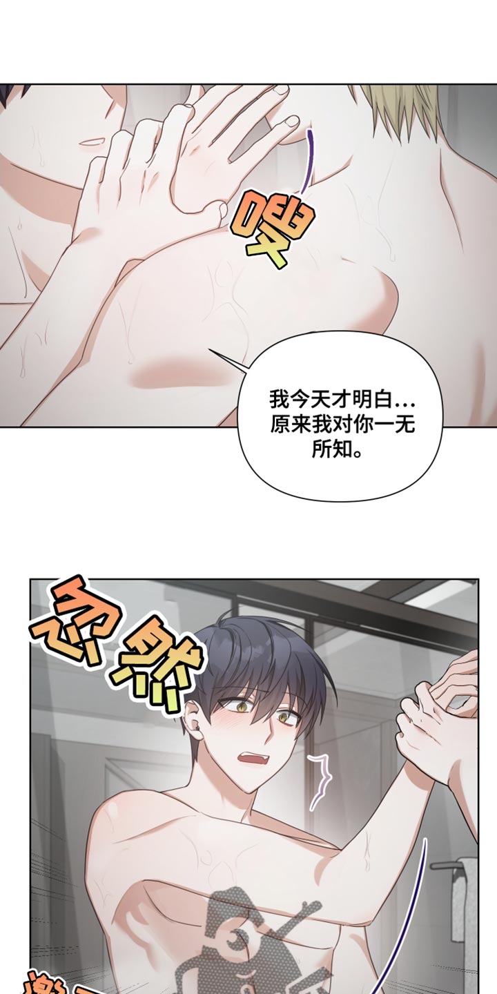 狼人与吸血鬼的战斗力漫画,第37章：过去1图