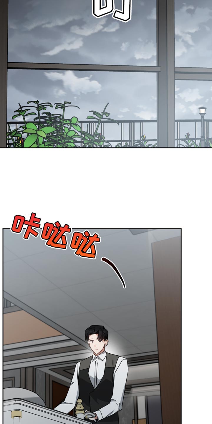 狼人与吸血鬼电影推荐漫画,第86章：紧张1图