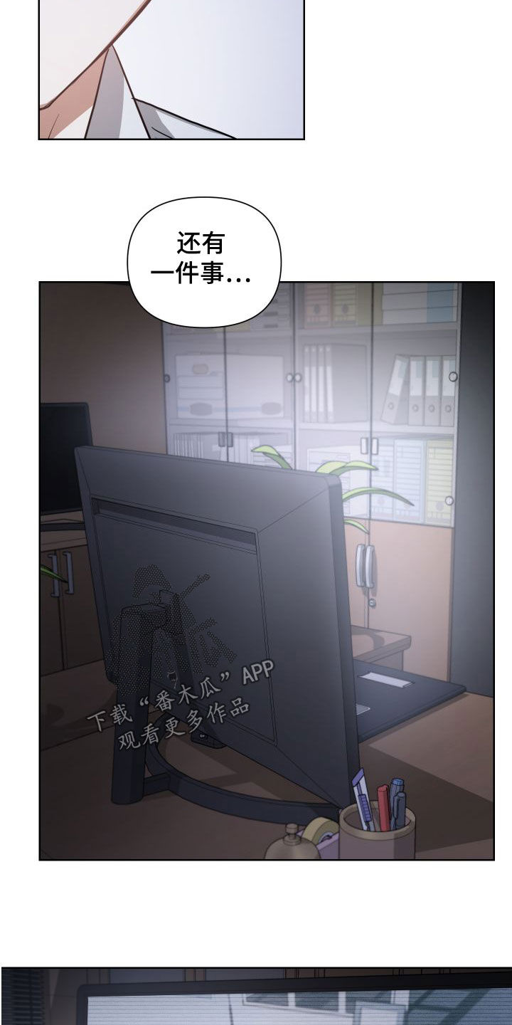 狼人与吸血鬼 模组漫画,第44章：舅舅1图