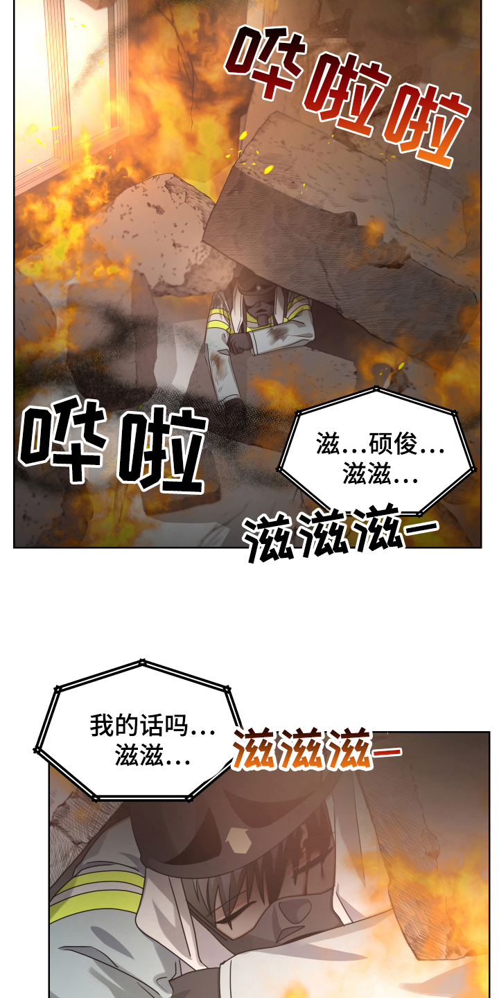 血族与狼人传说漫画,第18章：嫌疑人1图