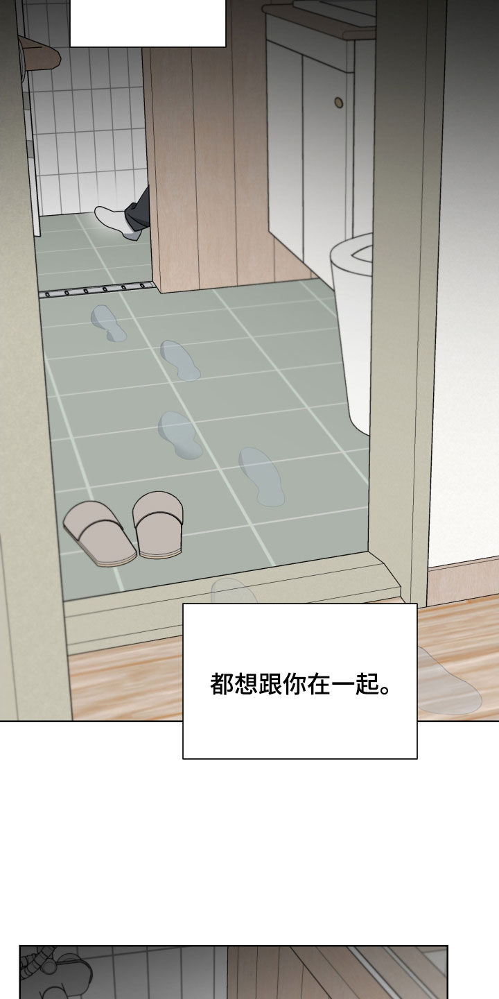 血族男友和人类女友漫画,第58章：饶我一命1图