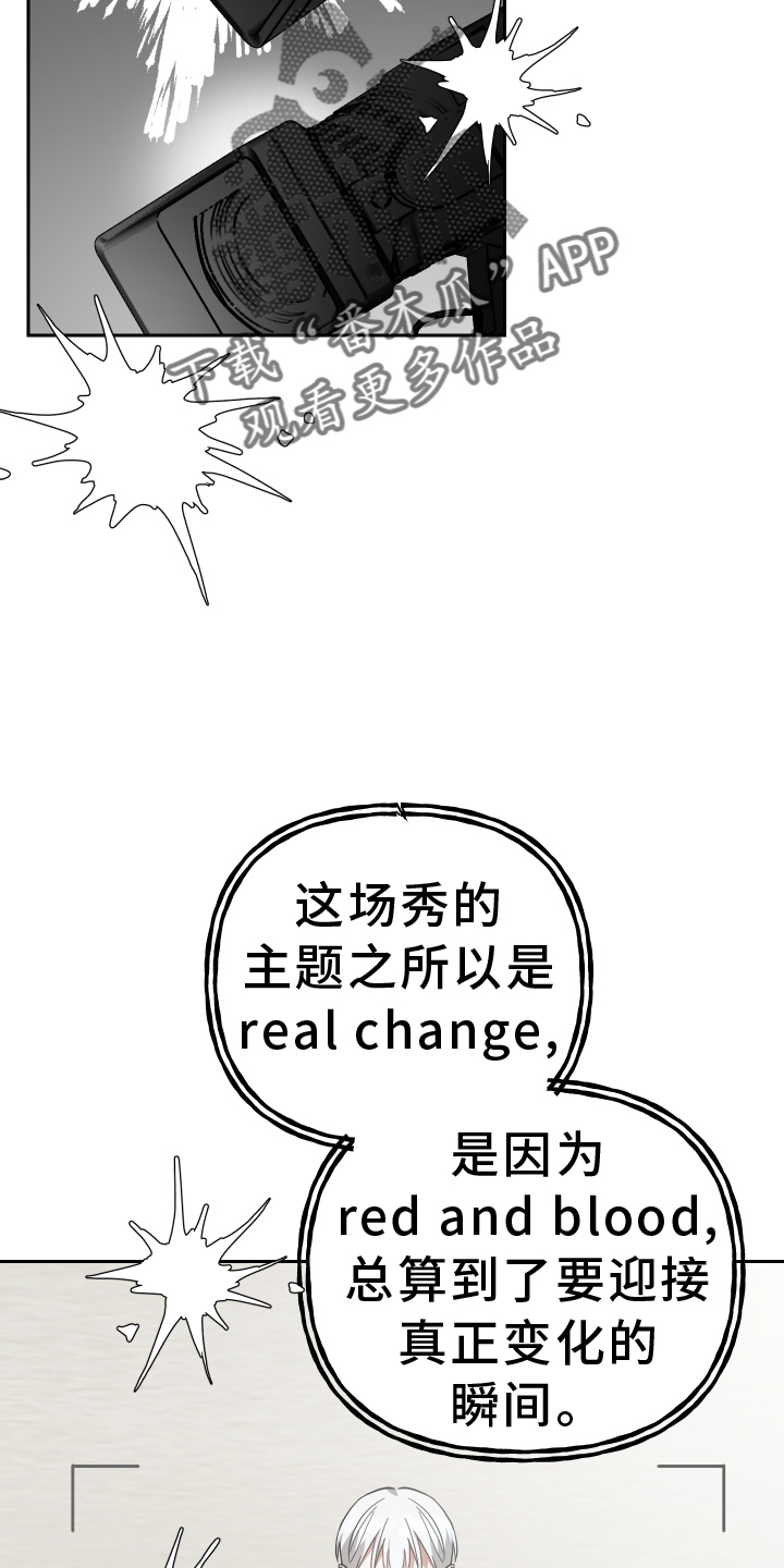 狼人与猿人一番战漫画,第102章：准备2图