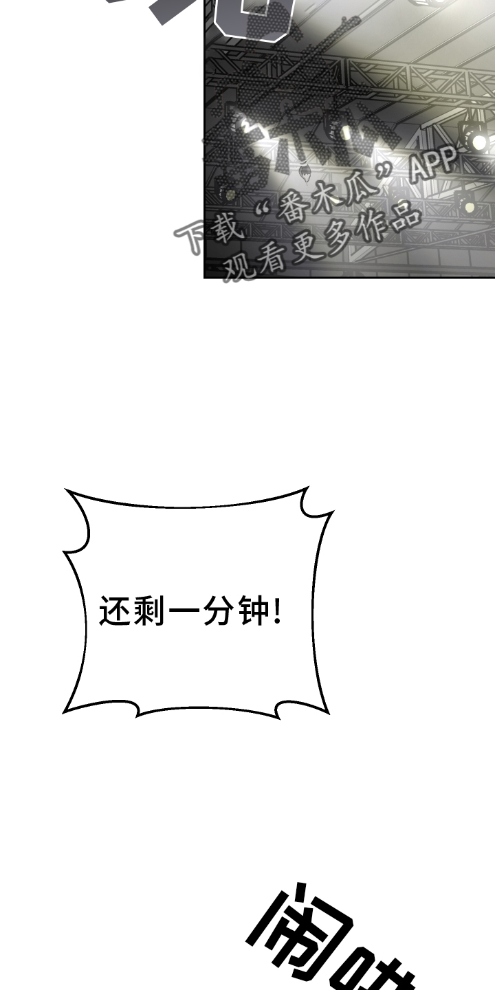 为什么血族和狼人那么不对付漫画,第103章：头条2图