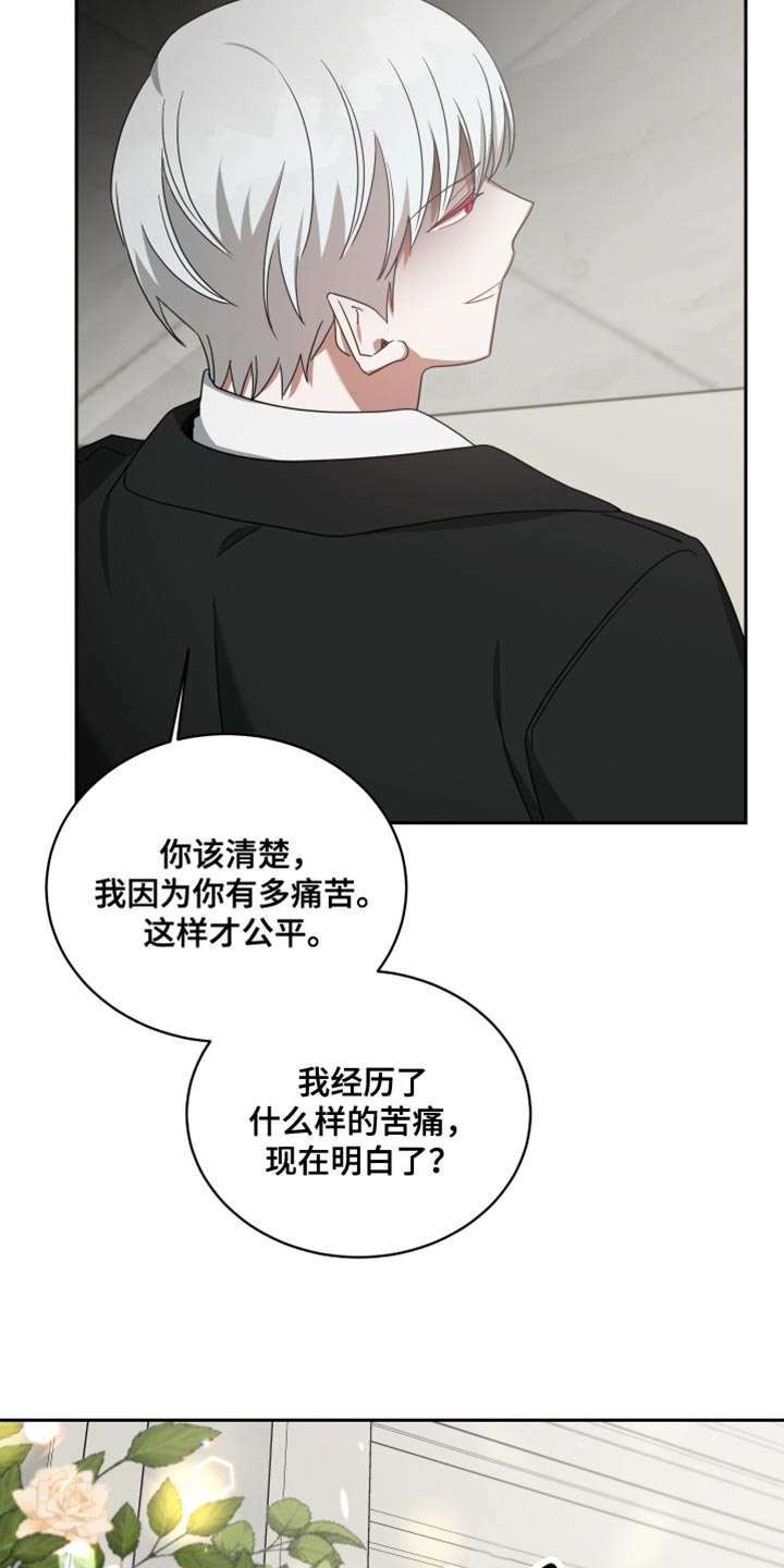 血族男友和人类女友漫画,第71章：环境2图