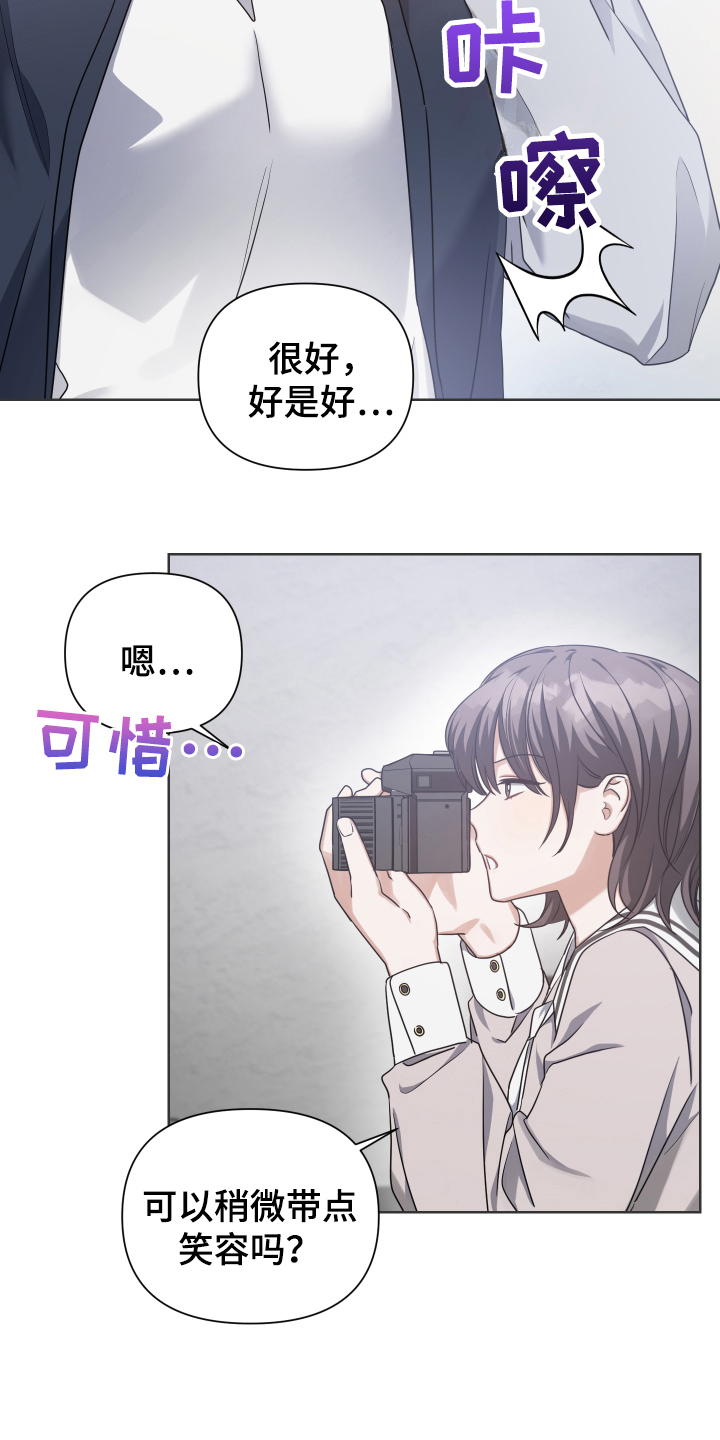 为什么血族和狼人那么不对付漫画,第15章：重要的事2图