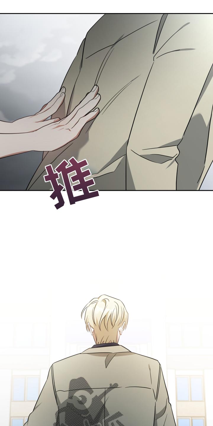 狼人血族混血主导漫画,第86章：紧张2图