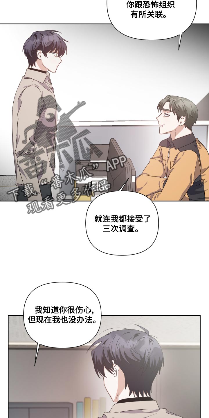 血族男友和人类女友漫画,第21章：支配者1图