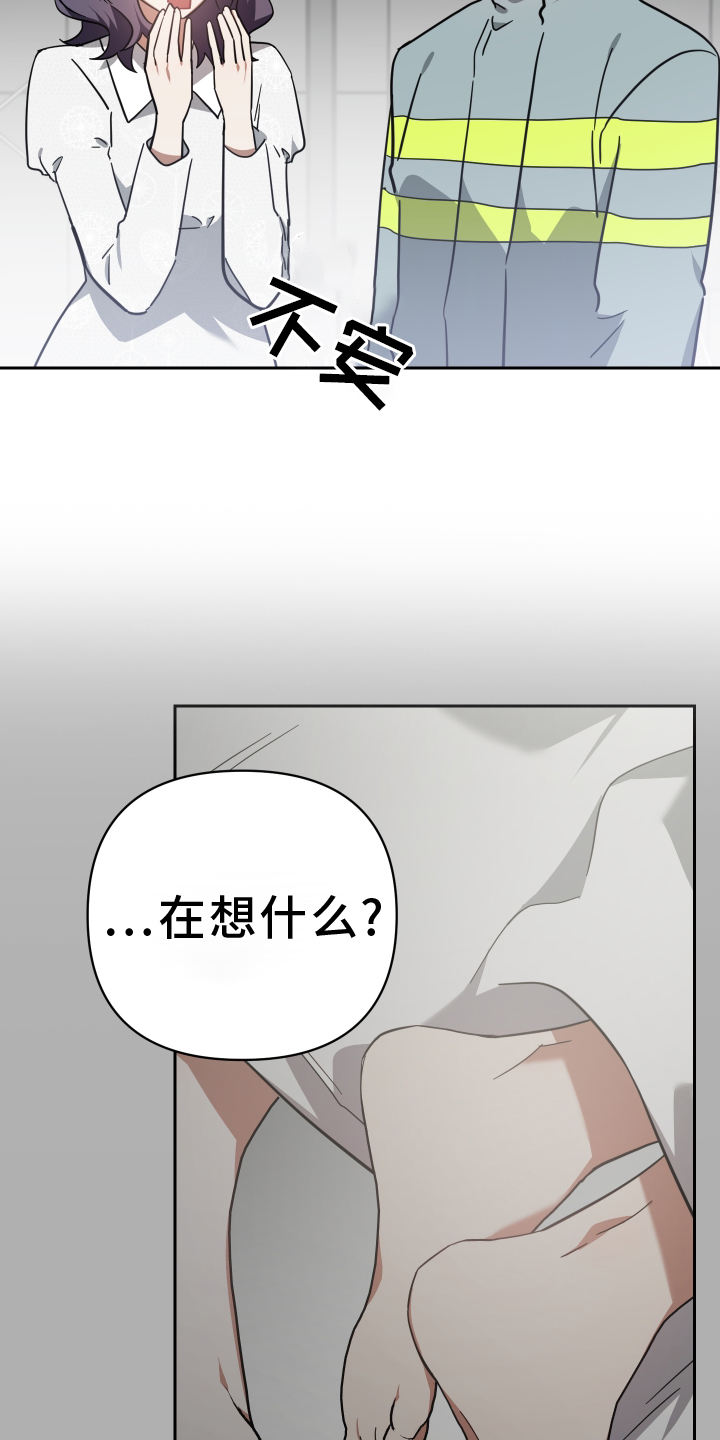 狼人与吸血鬼泰剧名字漫画,第105章：服装1图