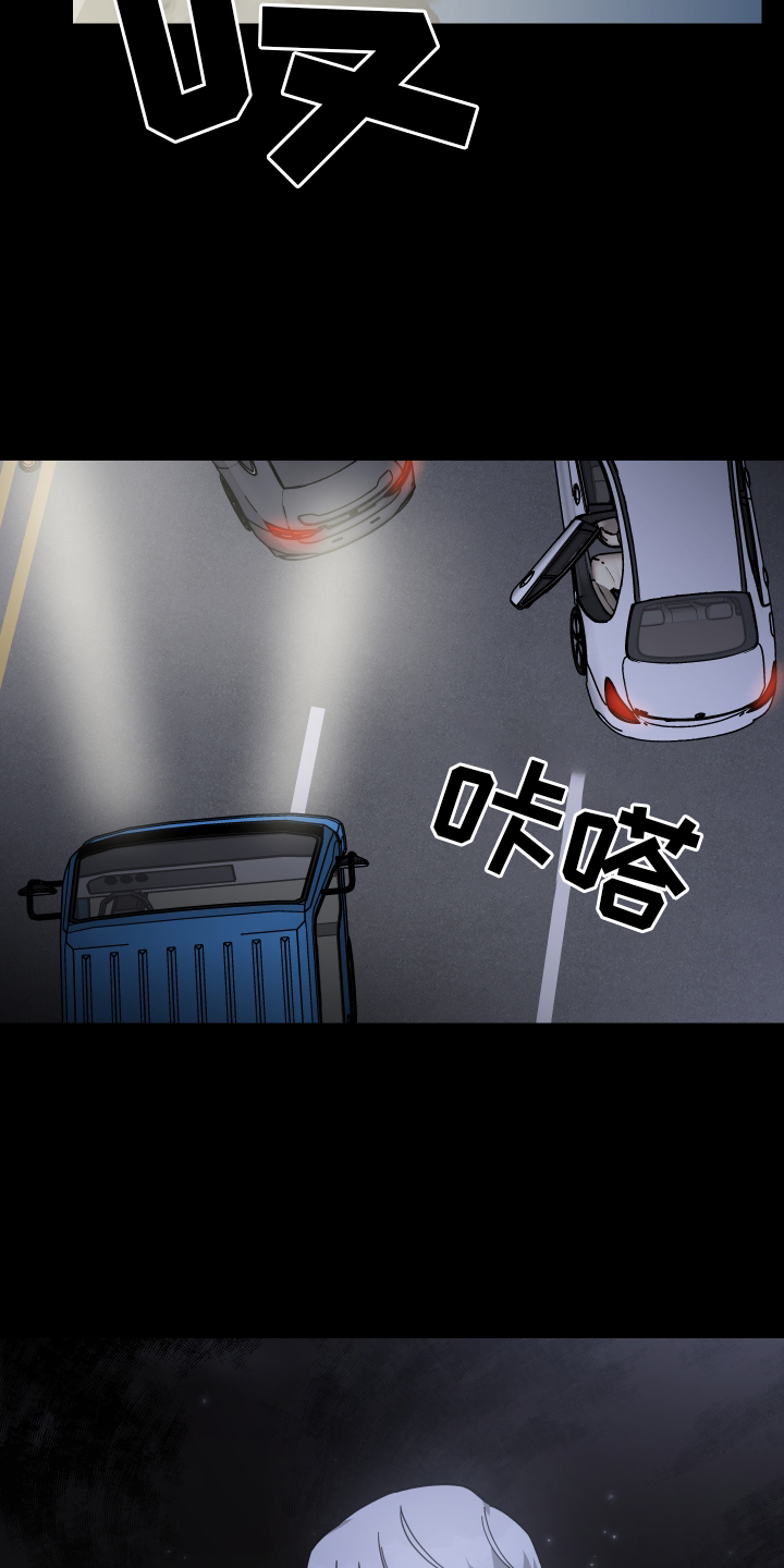狼人血族混血主导漫画,第101章：代价1图