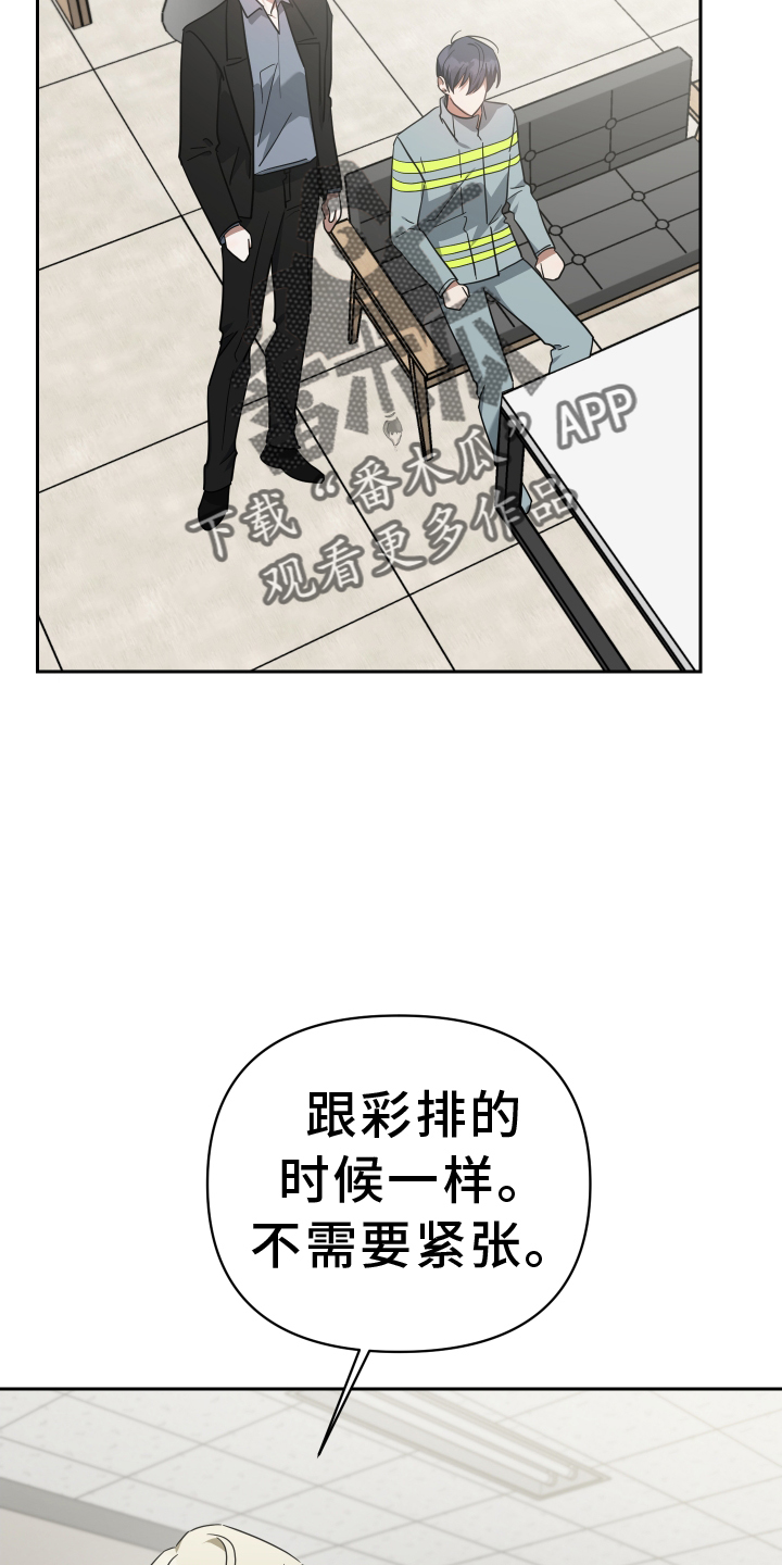 狼人与吸血鬼电影大全漫画,第106章：对讲机2图