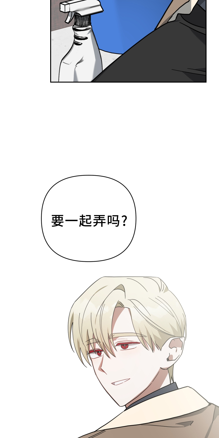 狼人与吸血鬼泰剧名字漫画,第95章：诉说1图