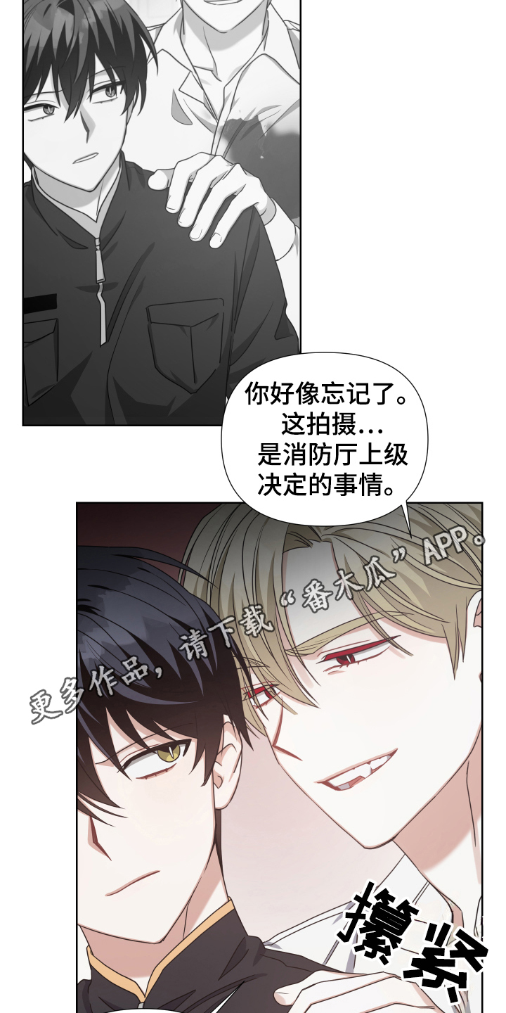 狼人血族混血主导漫画,第15章：重要的事1图