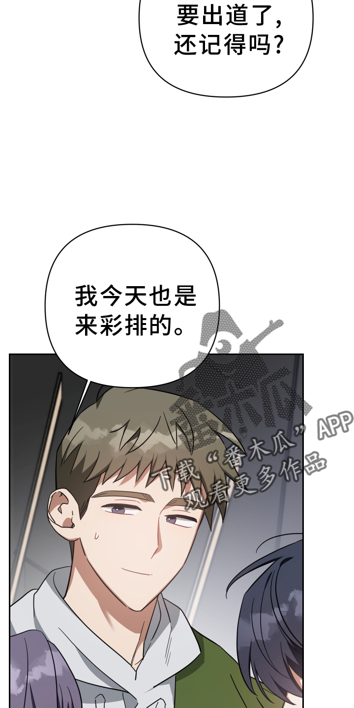 狼人与吸血鬼泰剧名字漫画,第105章：服装2图