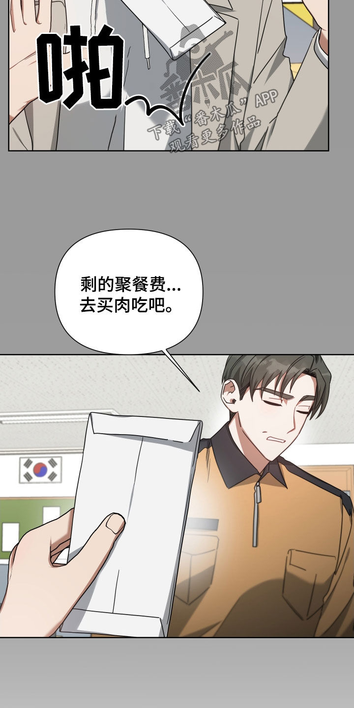 狼人与吸血鬼漫画漫画,第61章：提高赌注1图