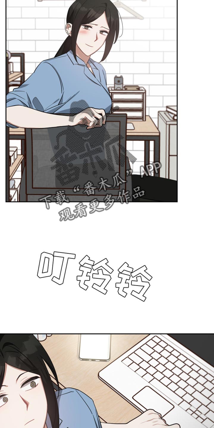 狼人与吸血鬼泰剧名字漫画,第88章：标记2图