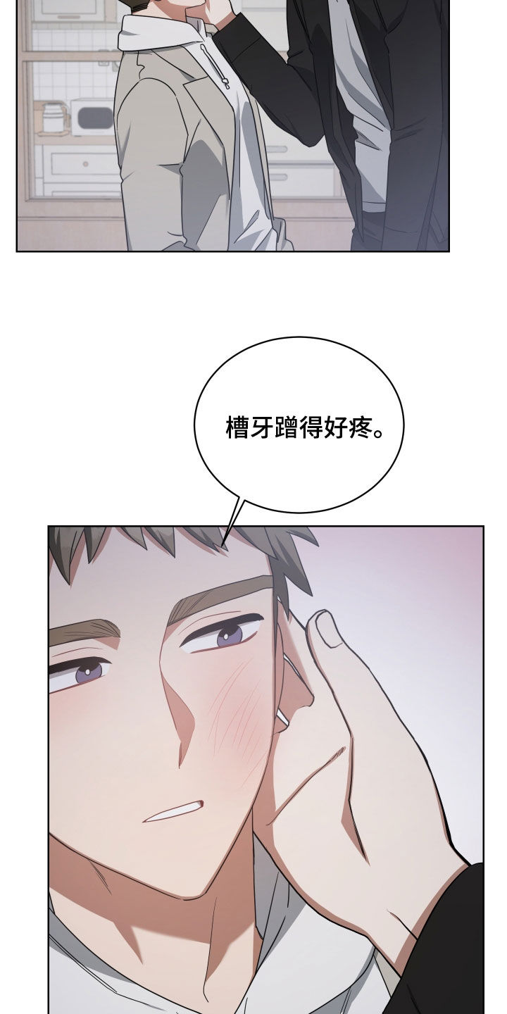 血族与狼人传说漫画,第65章：逼问2图