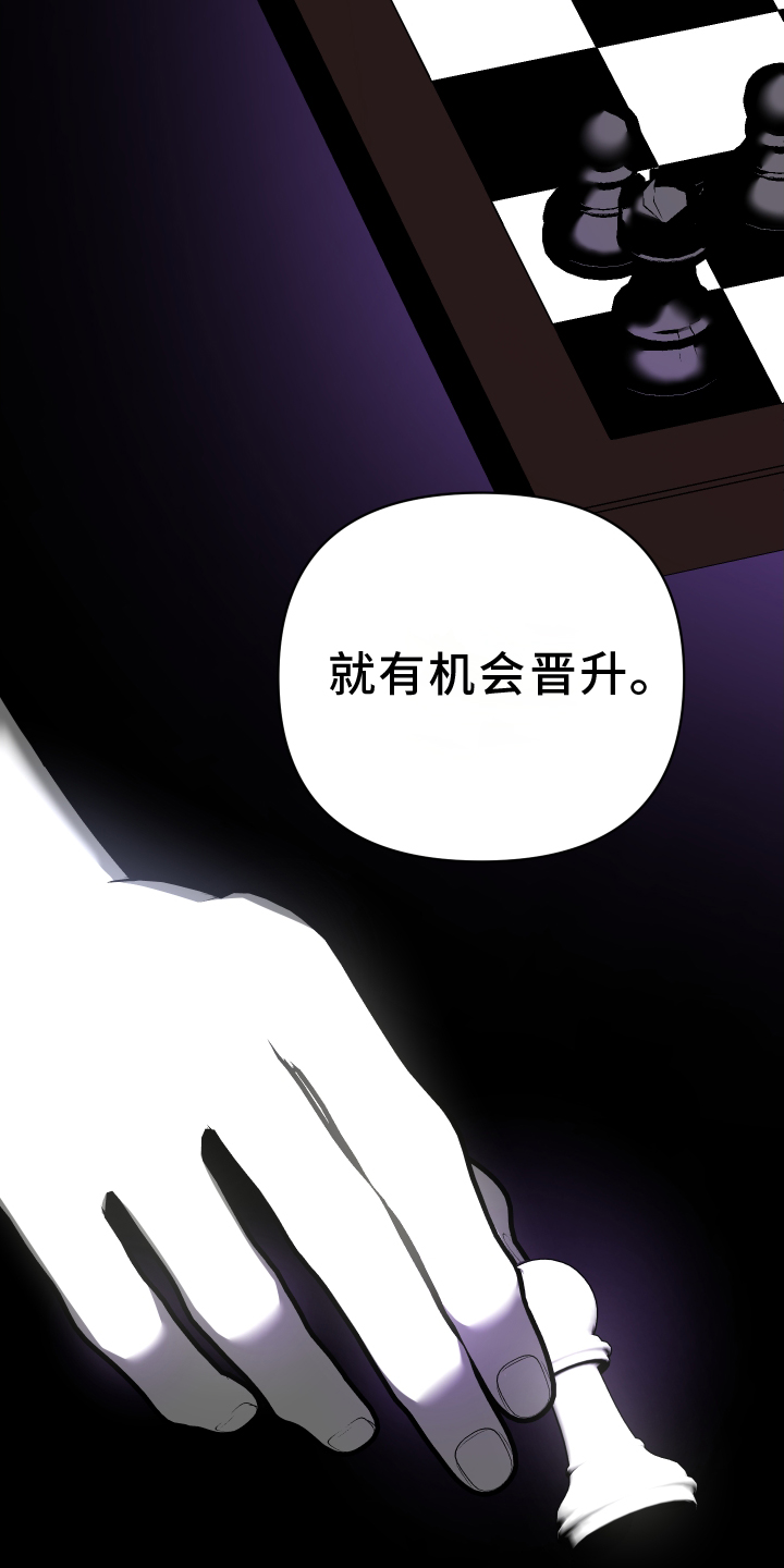狼人与金克丝彩蛋漫画,第96章：热度1图