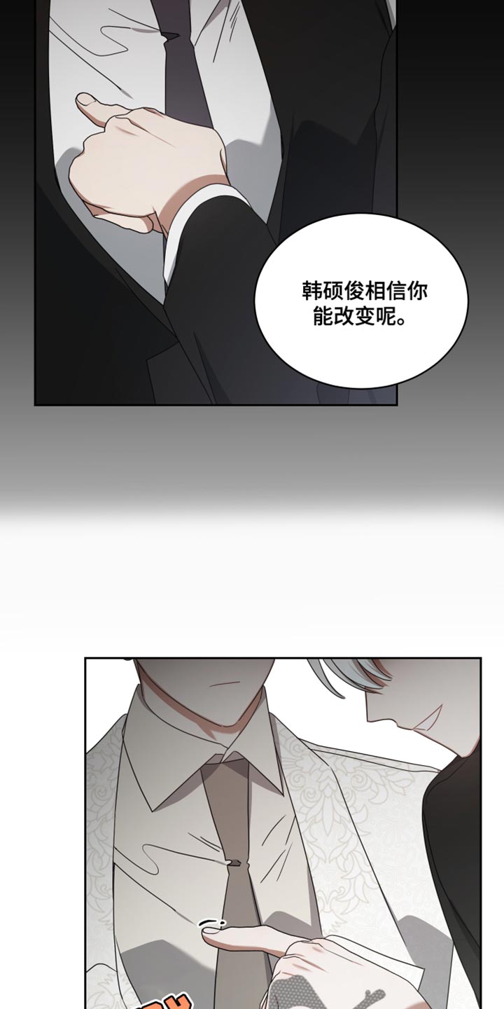 关于血族狼人教廷的小说漫画,第71章：环境1图