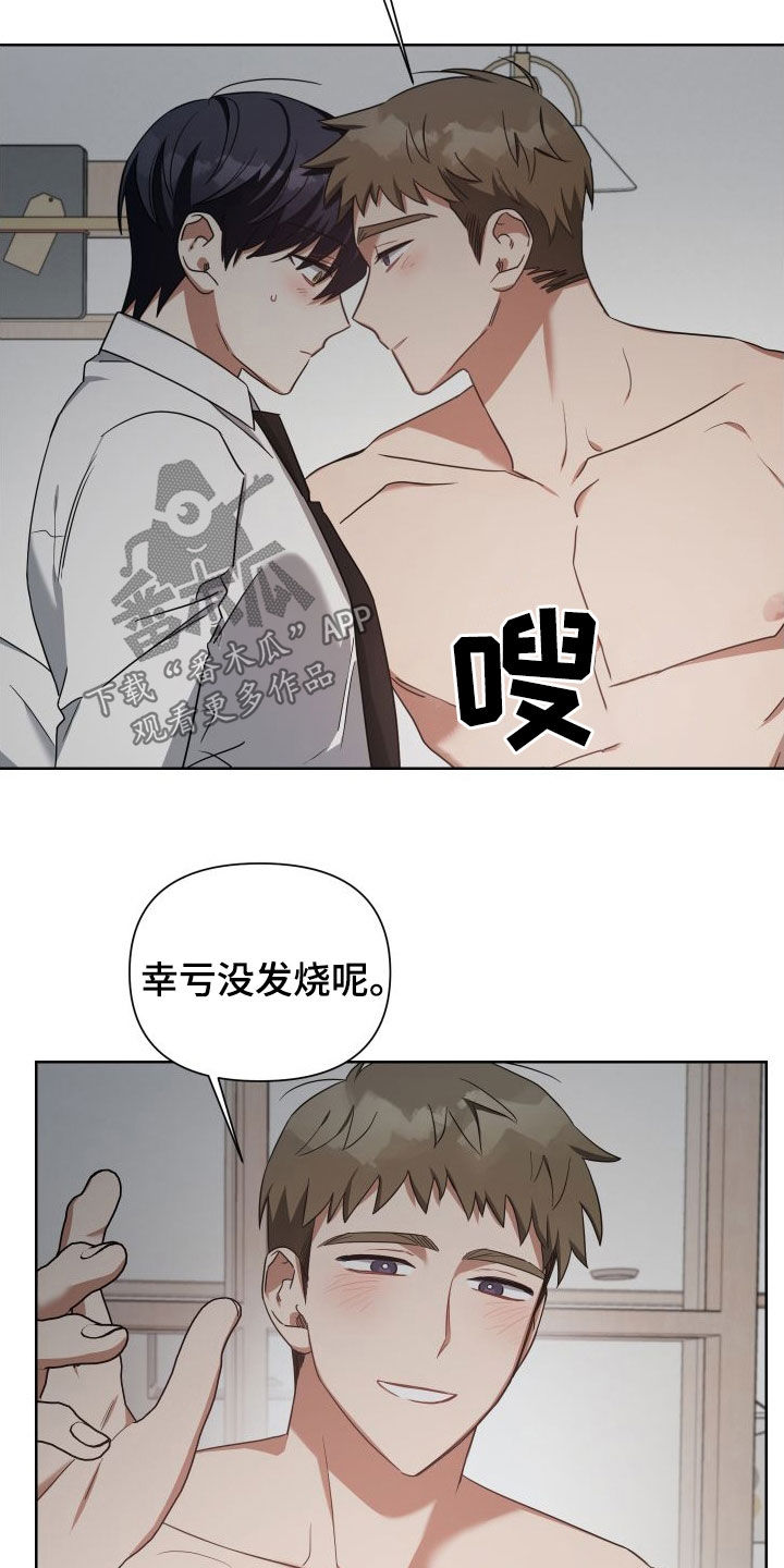 狼人与血族视频漫画,第55章：鼓励1图