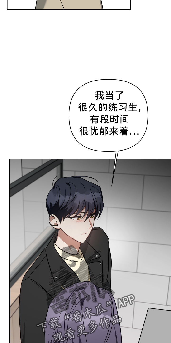 狼人与吸血鬼泰剧名字漫画,第98章：未来2图