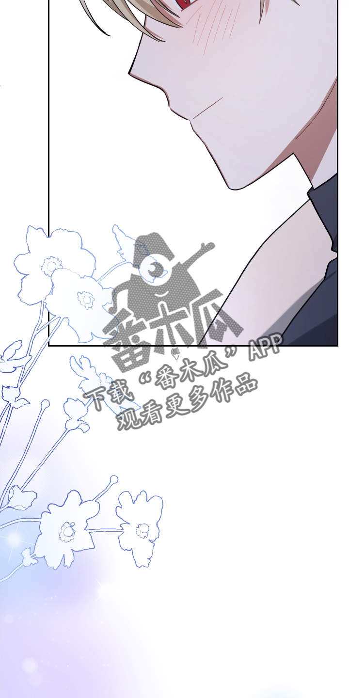 为什么血族和狼人那么不对付漫画,第91章：吸我2图