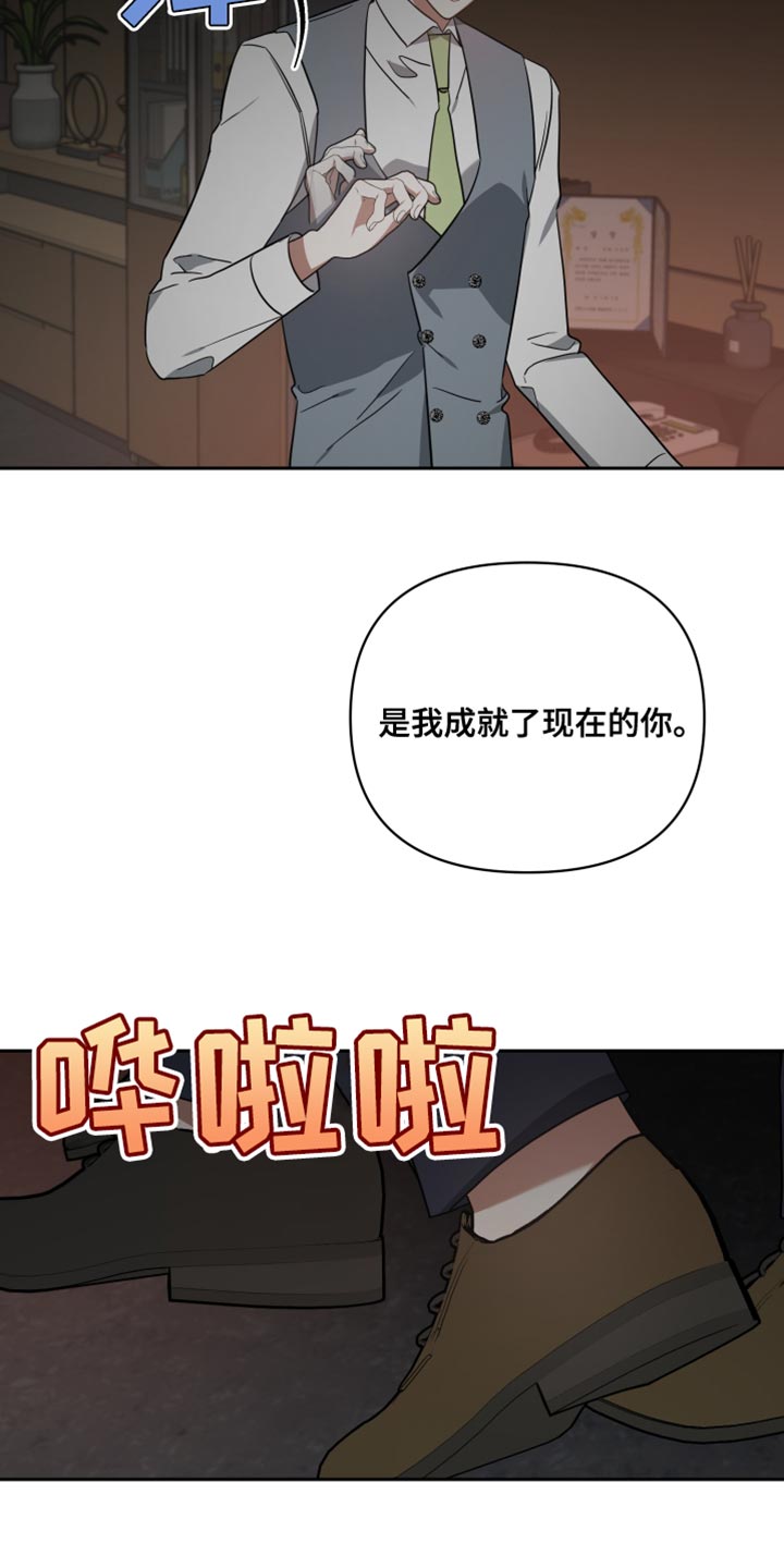 血族与狼人传说漫画,第84章：巧合1图