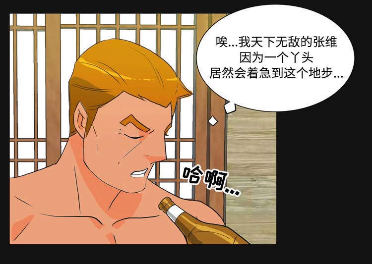 顽劣之徒漫画,第35章：金钱1图