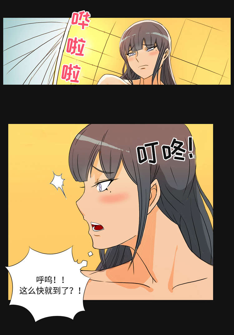 顽劣之徒漫画,第34章：背叛2图