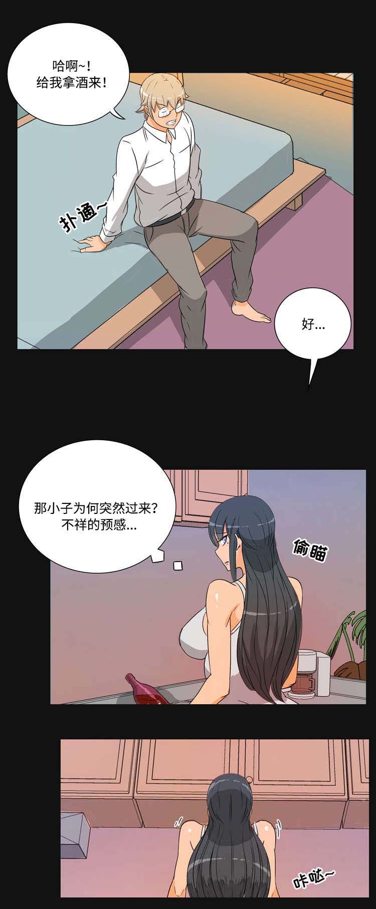 顽劣之徒漫画,第32章：预感2图