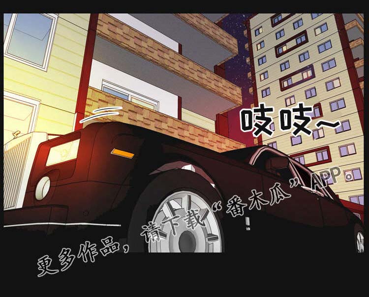 顽劣之徒漫画,第32章：预感2图