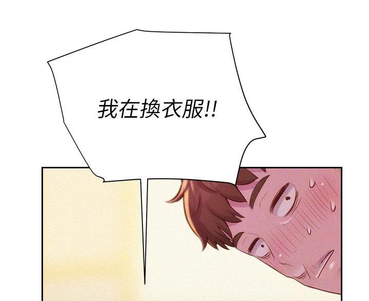 浪漫营地漫画全集阅读漫画,第19话1图