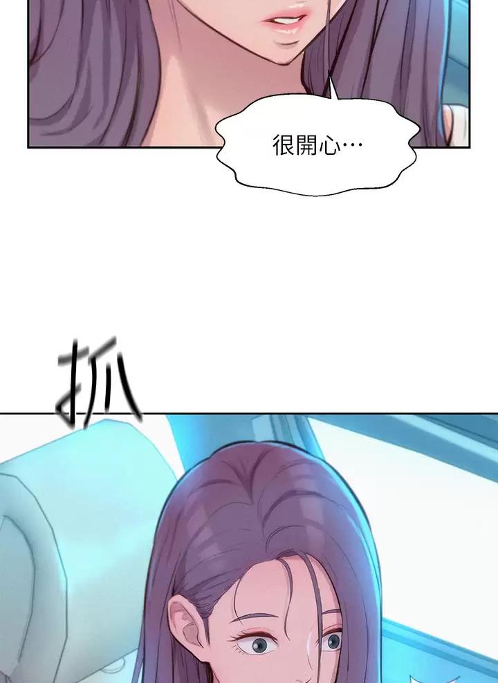 浪漫营地漫画免费版漫画,第52话2图