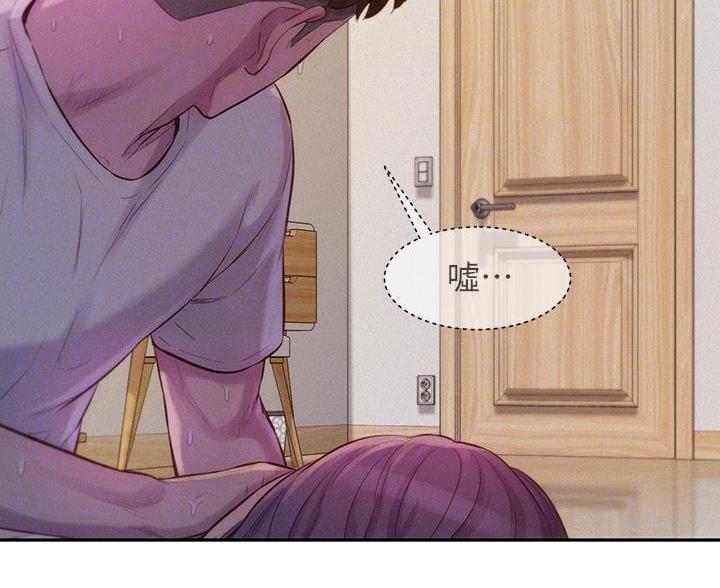 浪漫营地漫画全集阅读漫画,第19话2图