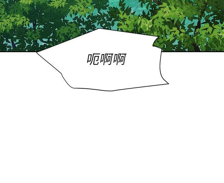 浪漫营地漫画全集阅读漫画,第10话2图