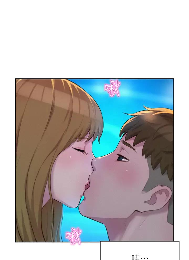 浪漫营地漫画全集阅读漫画,第47话1图