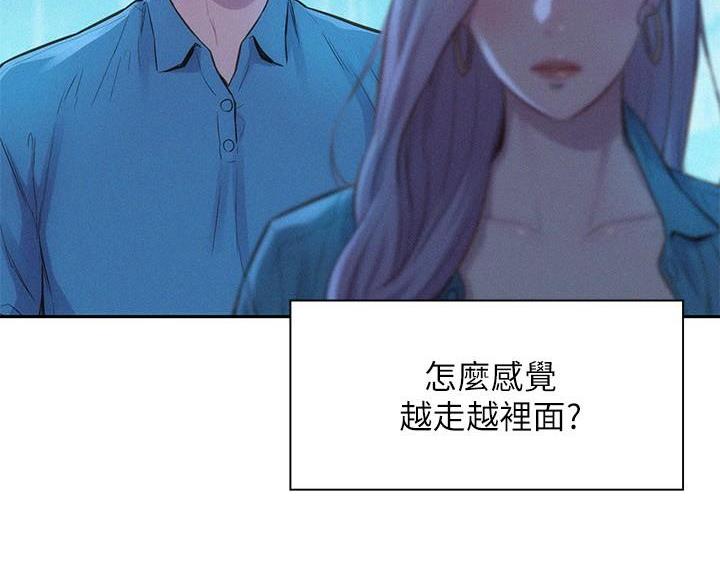 浪漫营地漫画免费版漫画,第7话2图