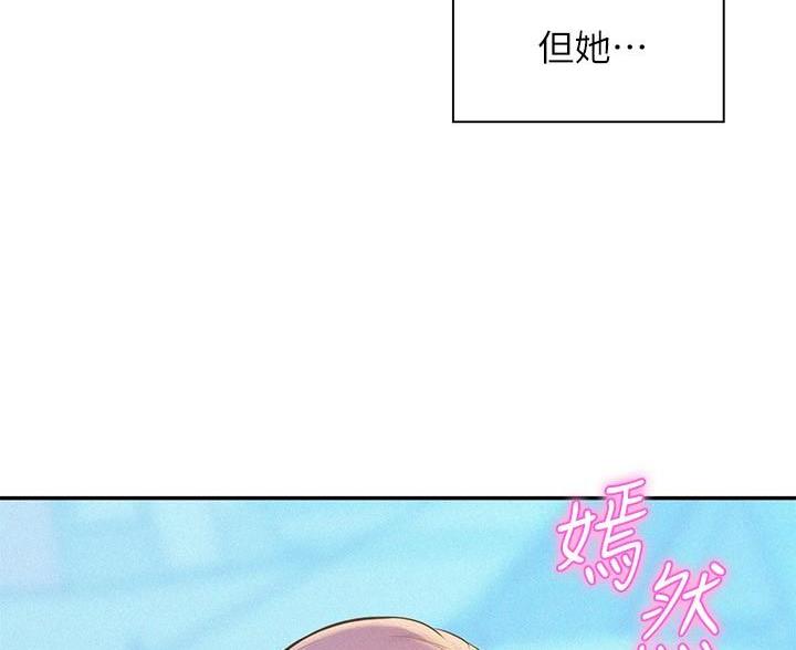 浪漫营地漫画全集免费观看漫画,第6话2图