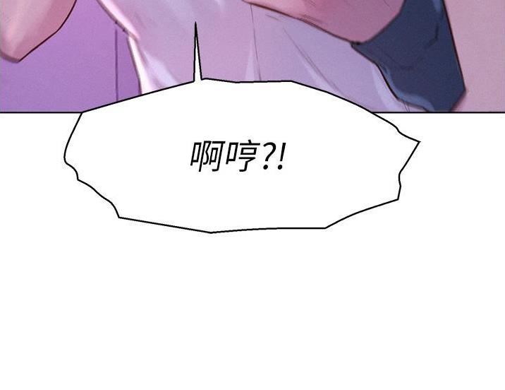 浪漫营地漫画全集阅读漫画,第71话2图