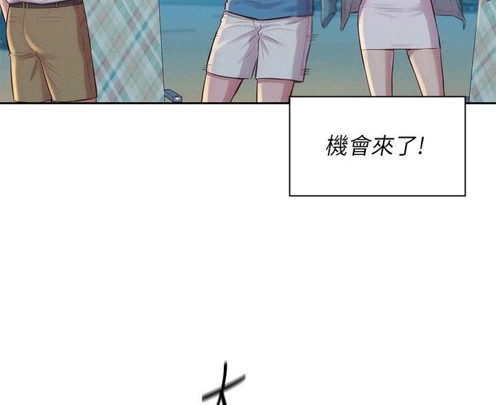 浪漫营地漫画全集阅读漫画,第6话2图
